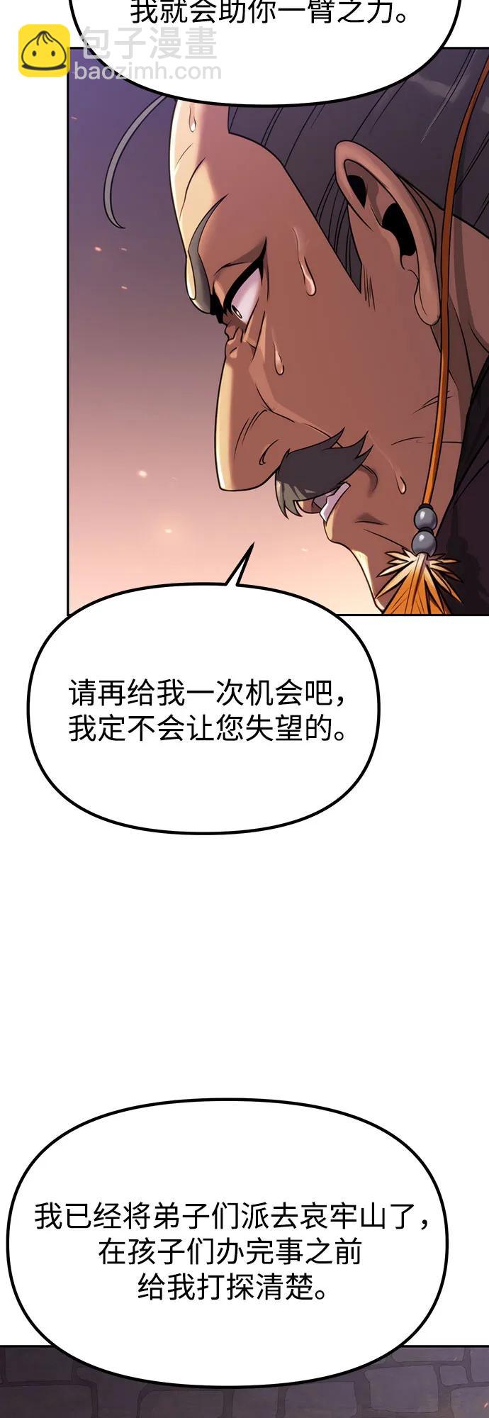第80话68