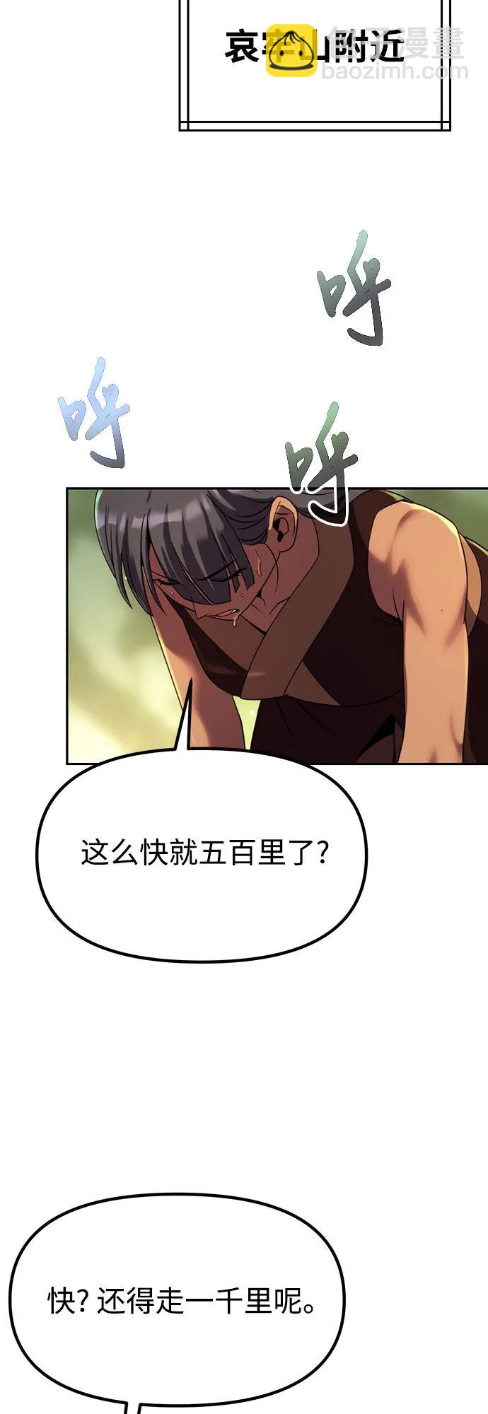 第80话74