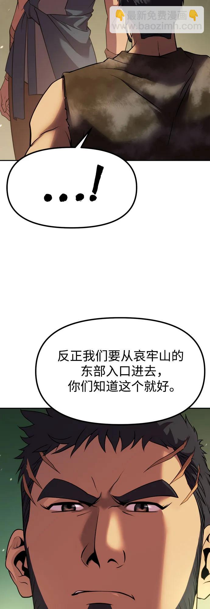 第80话81
