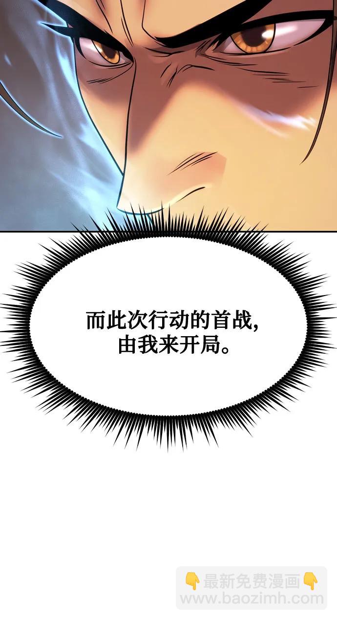 第80话88