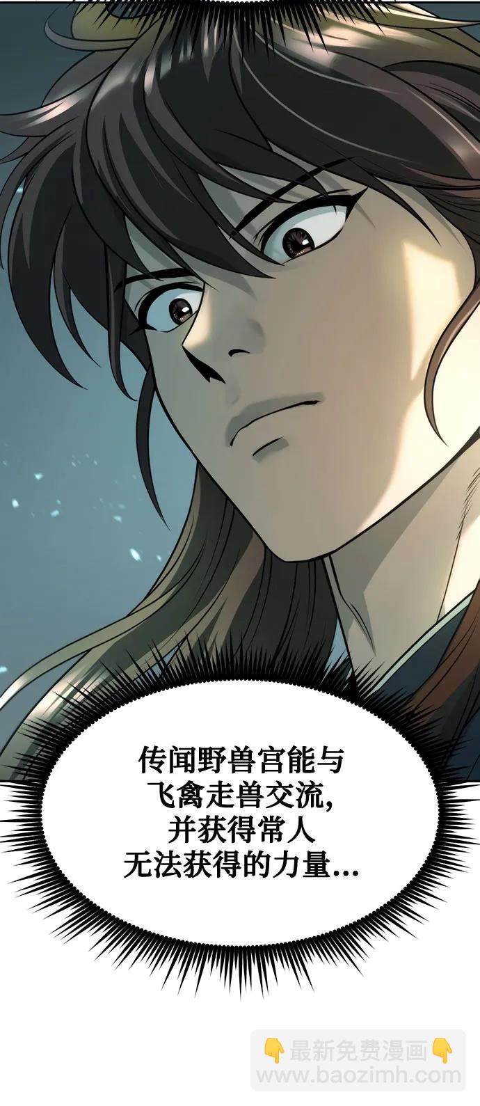 第82话11