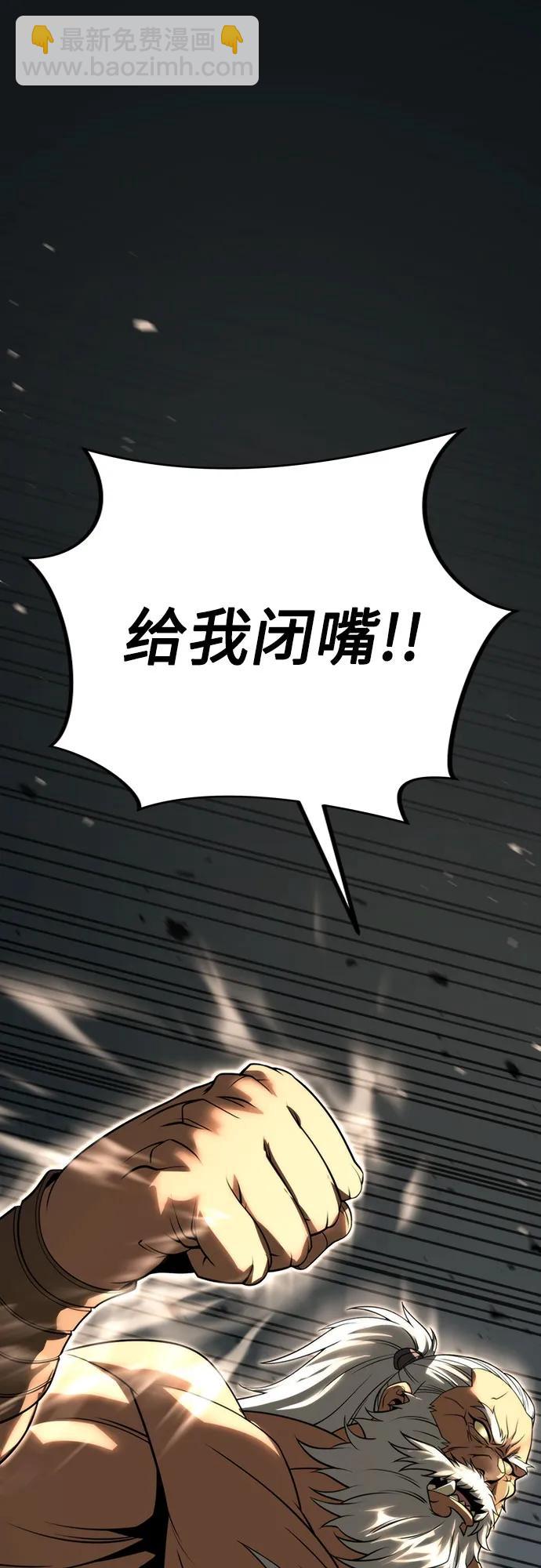 第82话110