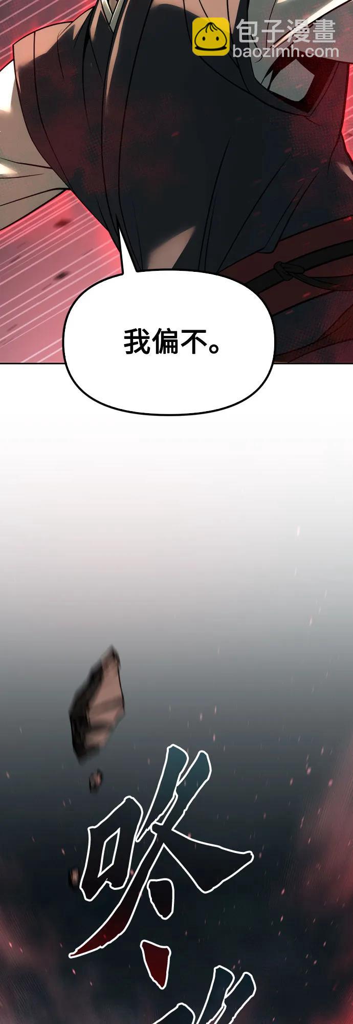 第82话112