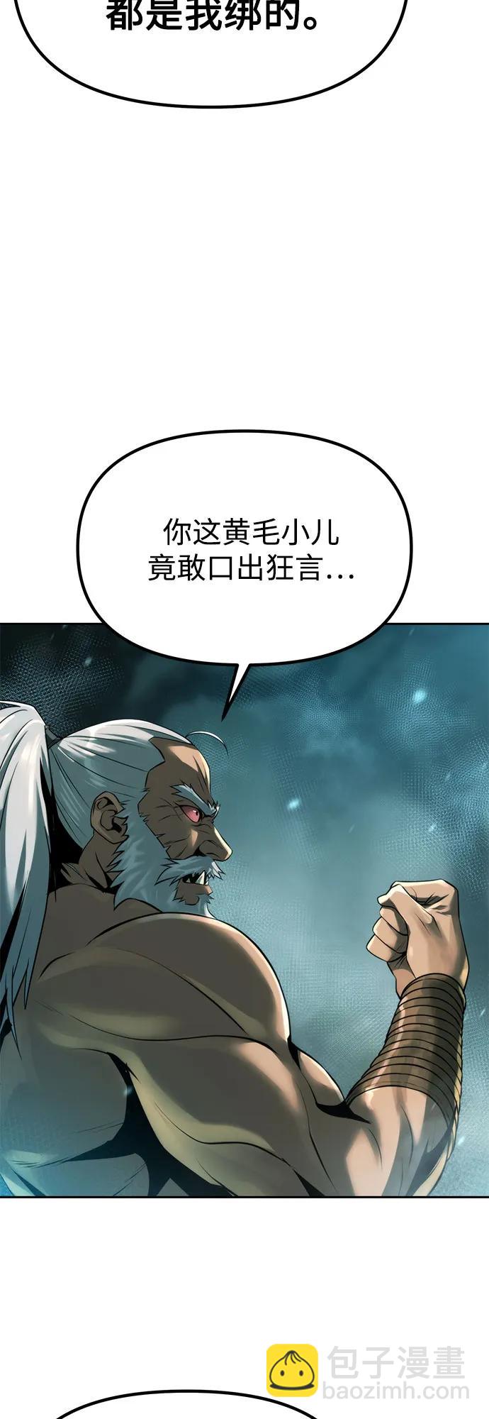 第82话14