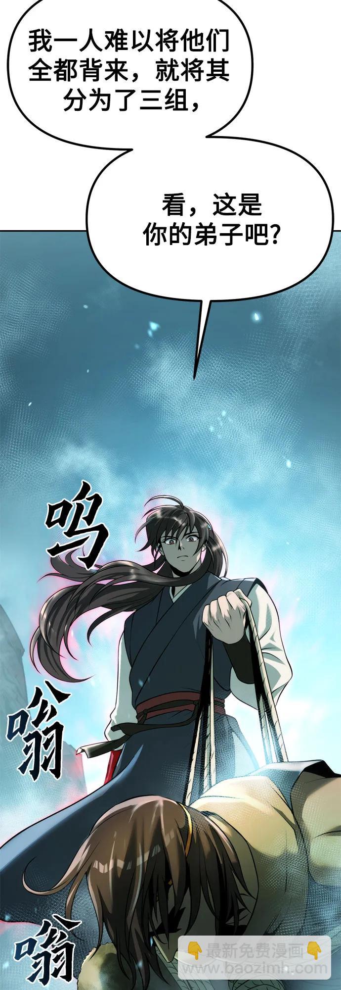 第82话15