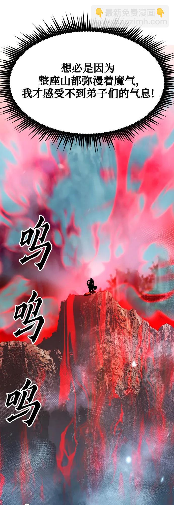 第82话18