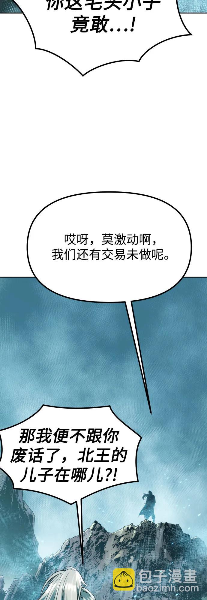 第82话2