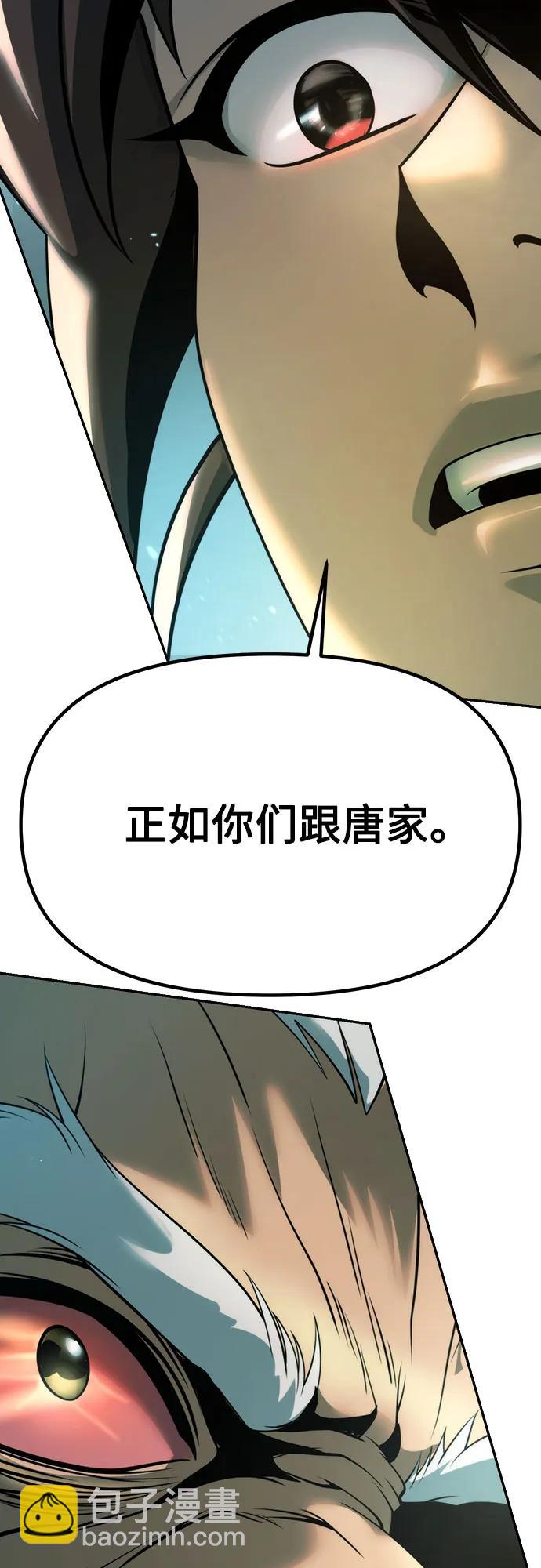 第82话22