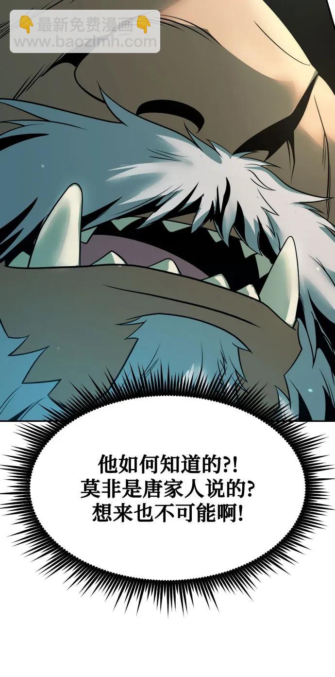 第82话23