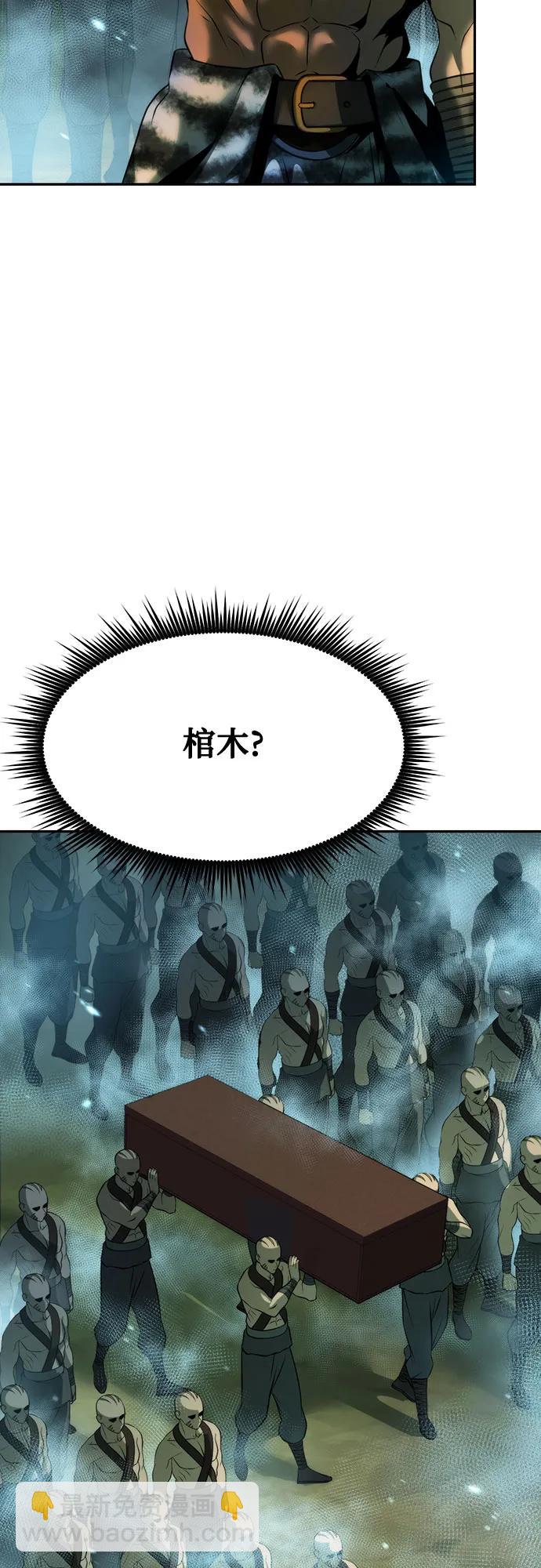 第82话26