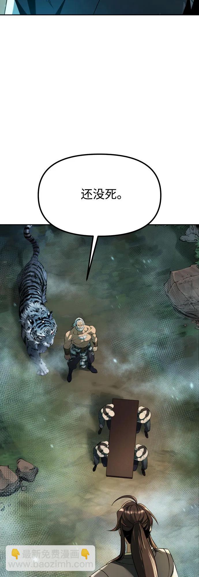 第82话28