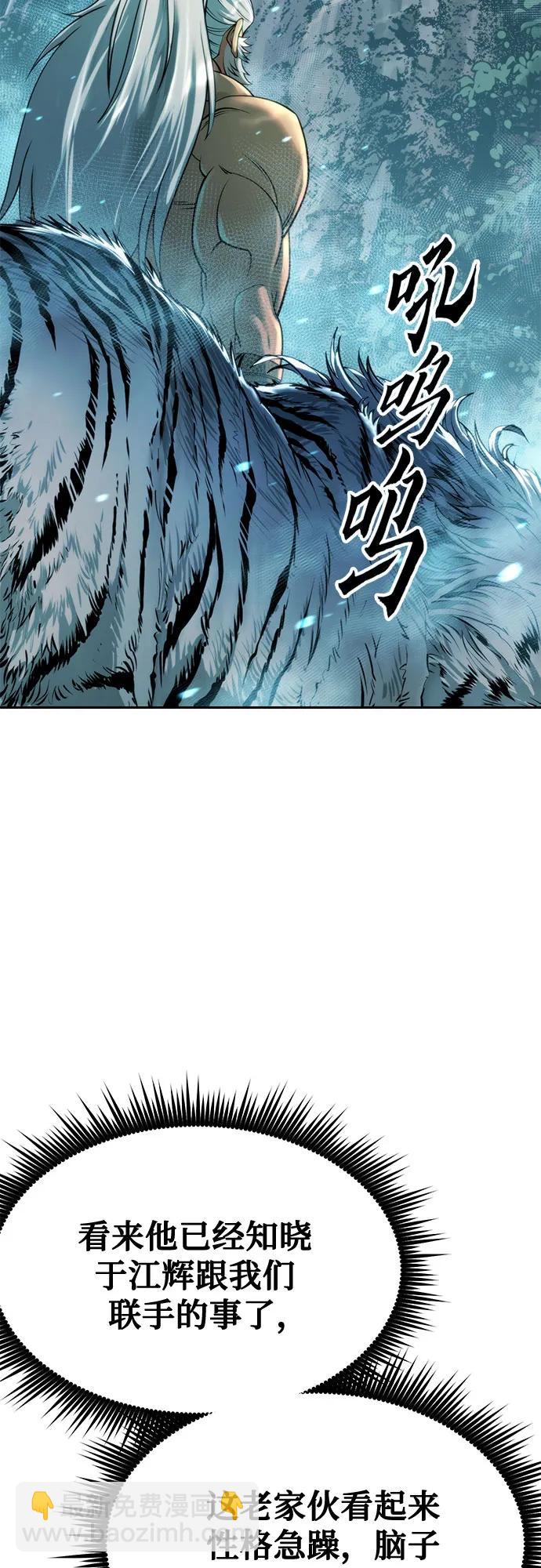 第82话3