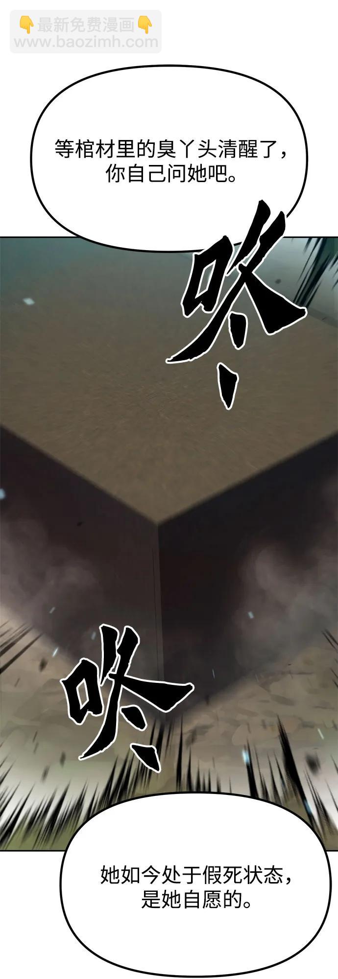 第82话30