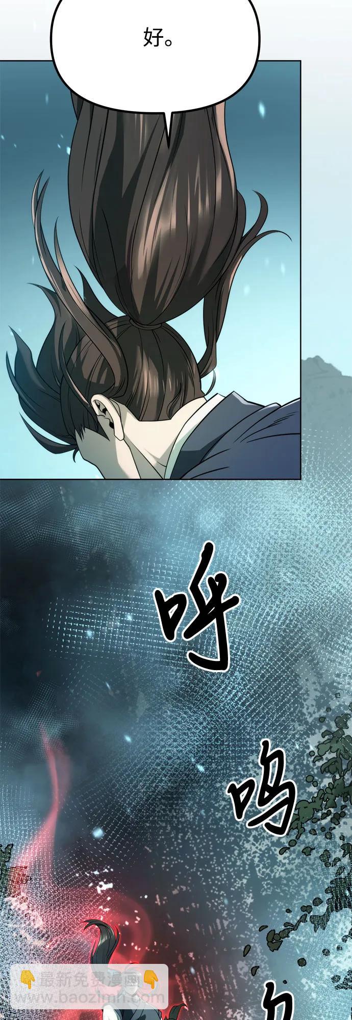 第82话32
