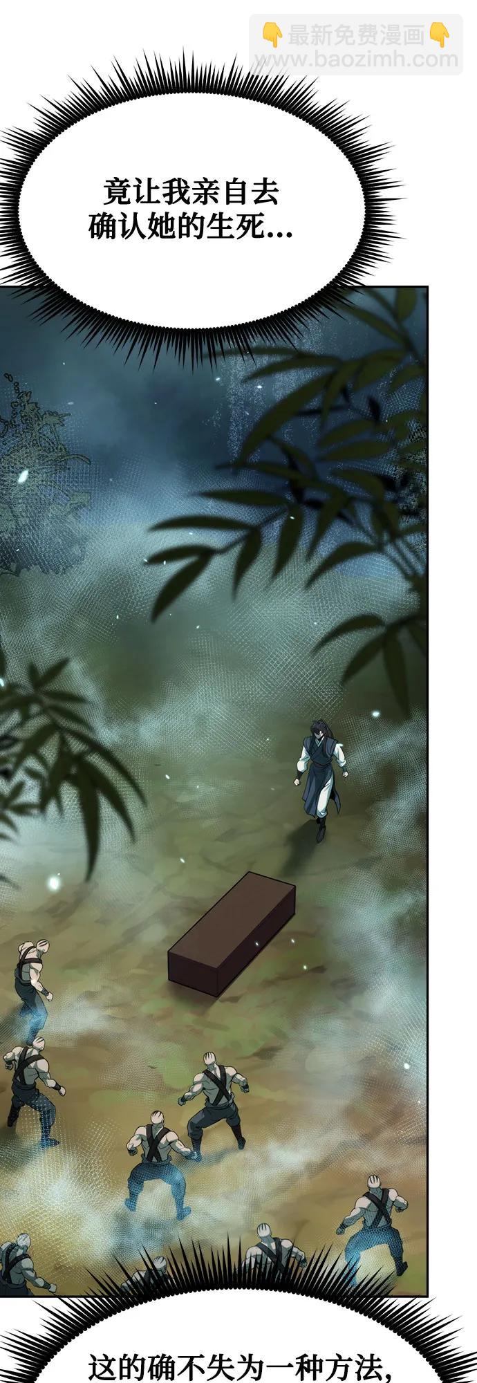 第82话35