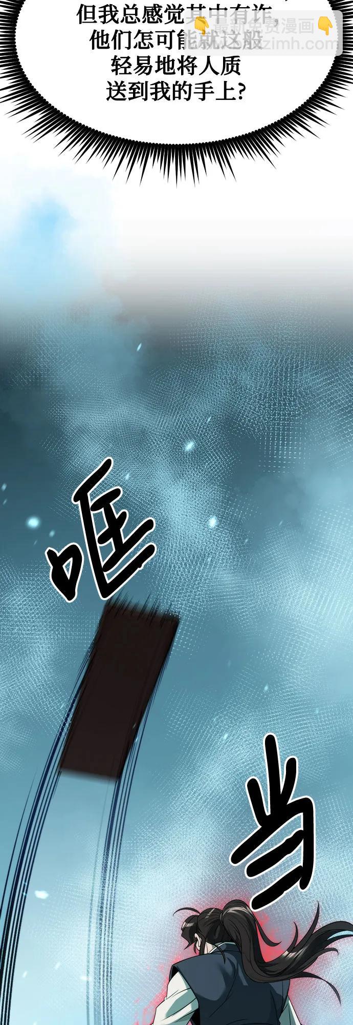 第82话36