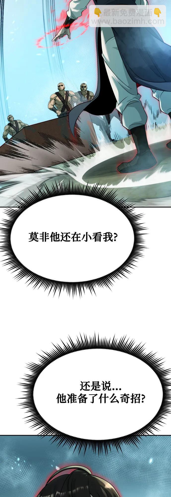 第82话37