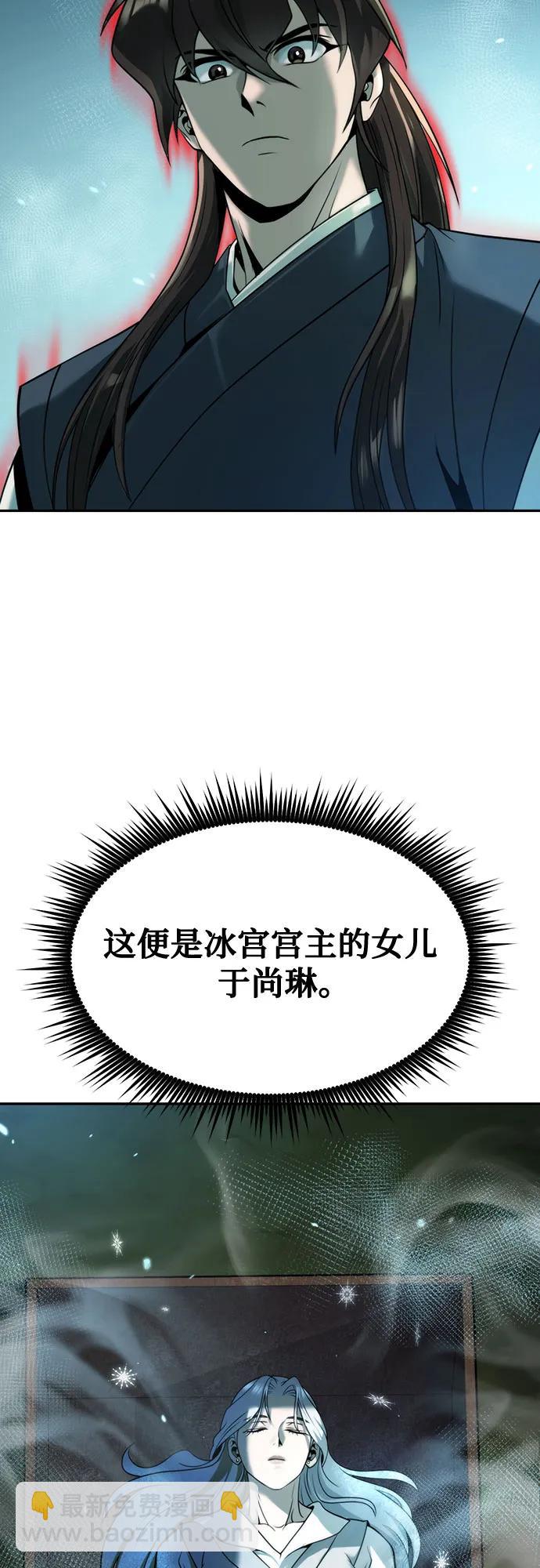 第82话38
