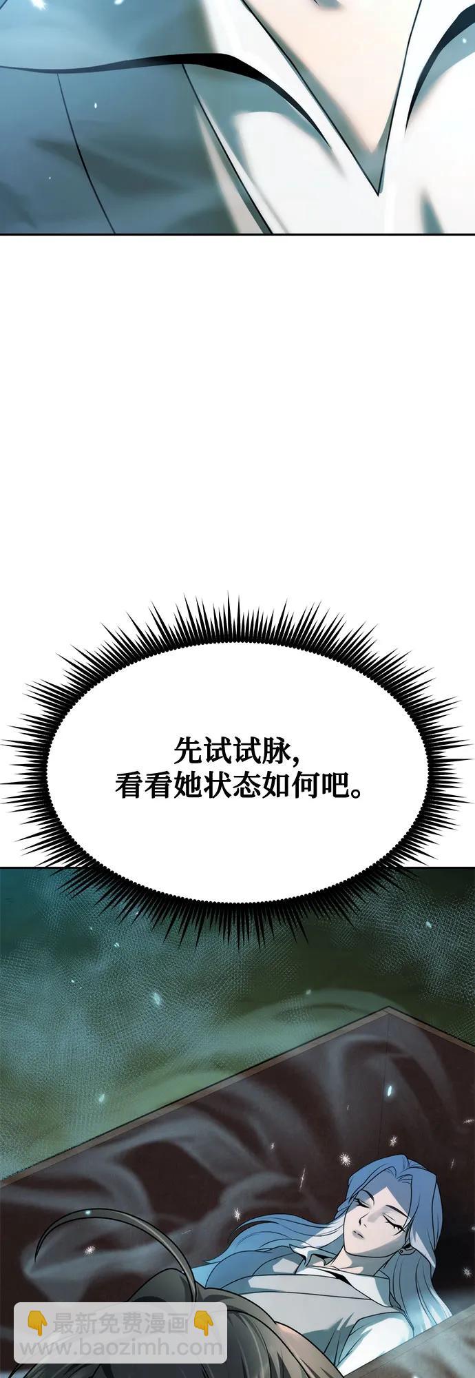 第82话41