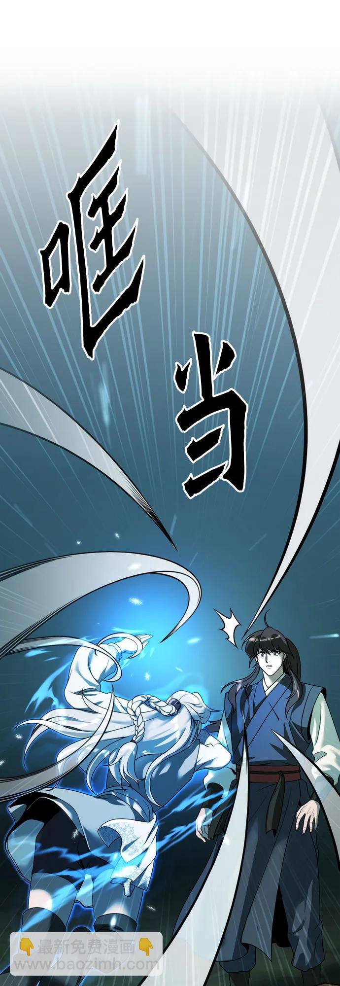 第82话45