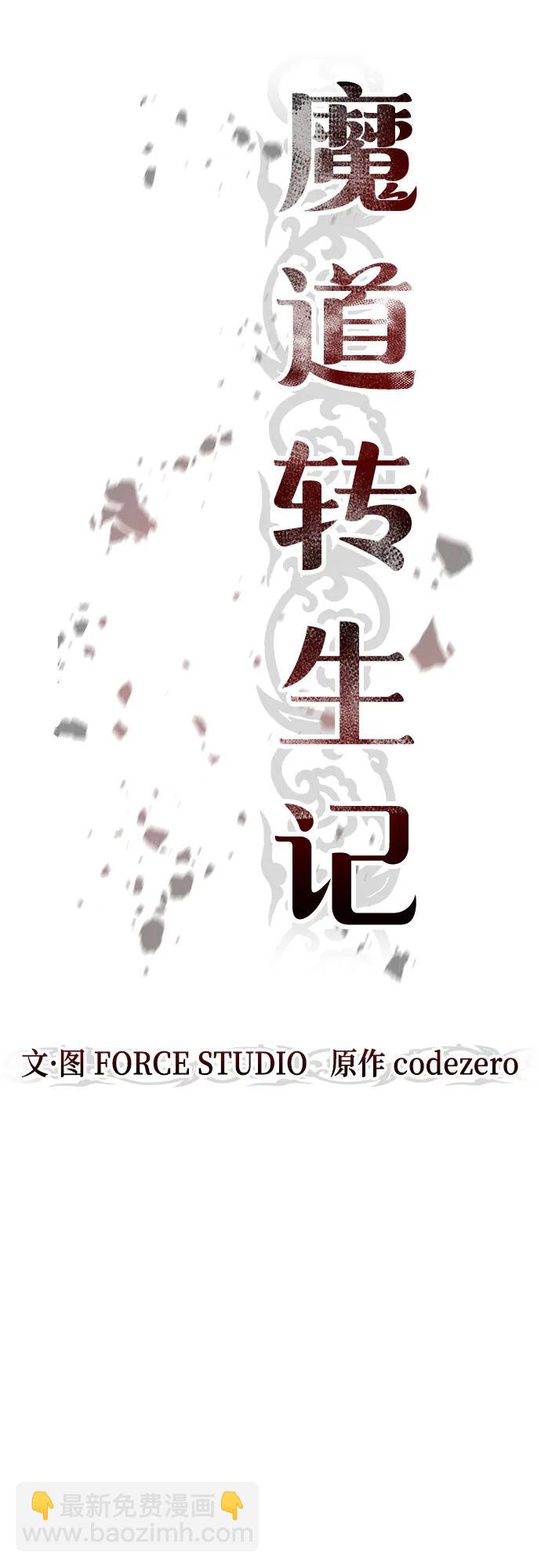 第82话47