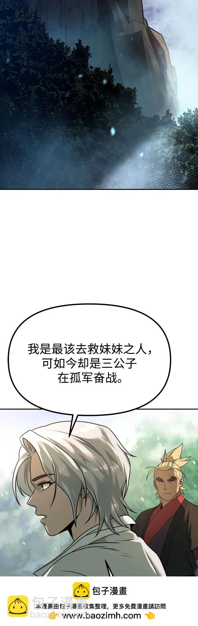 第82话49