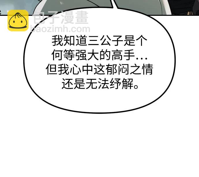 第82话54