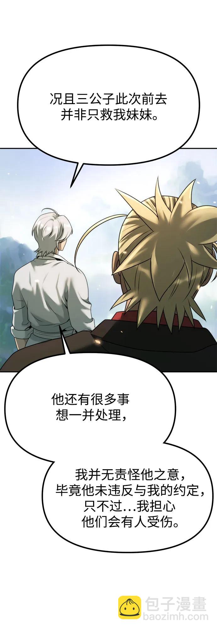 第82话55
