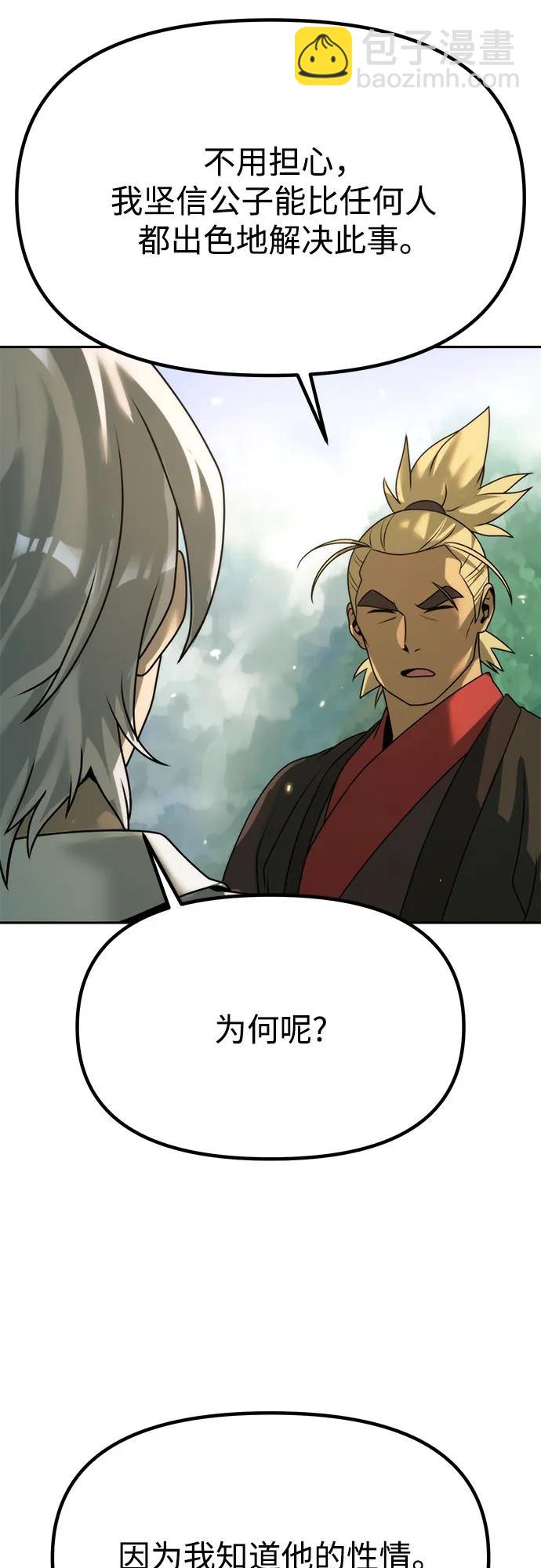 第82话56