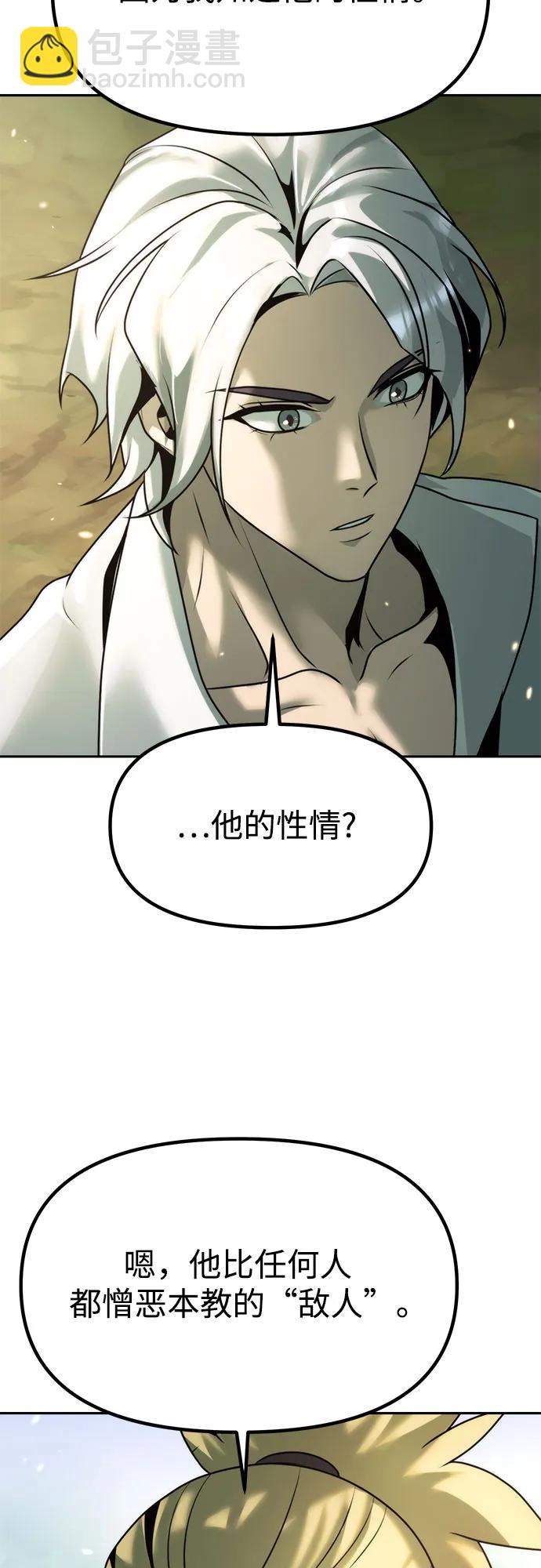 第82话57