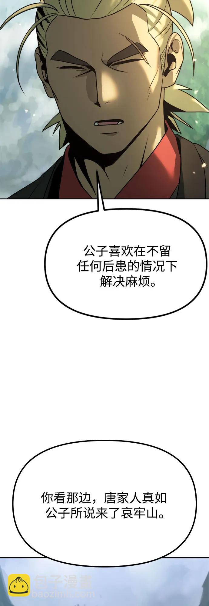 第82话58