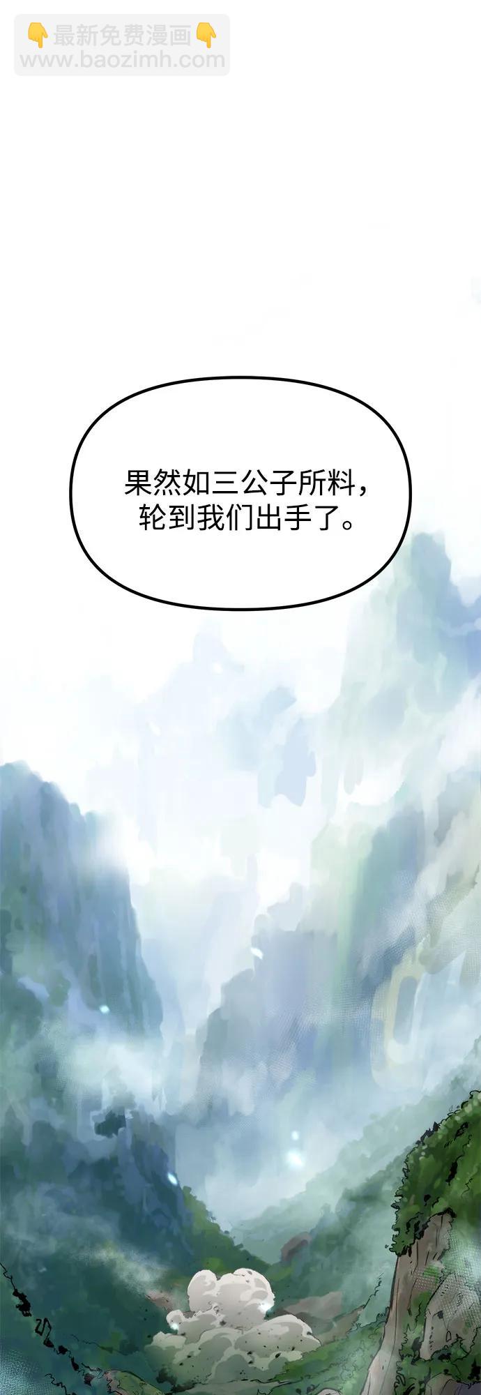 第82话60