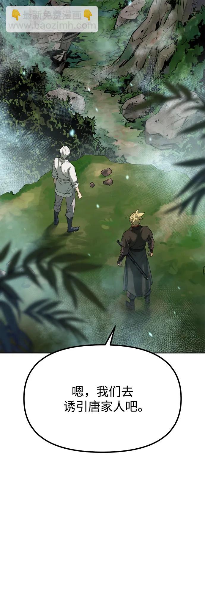 第82话61