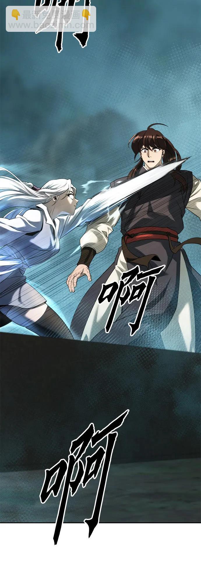 第82话63