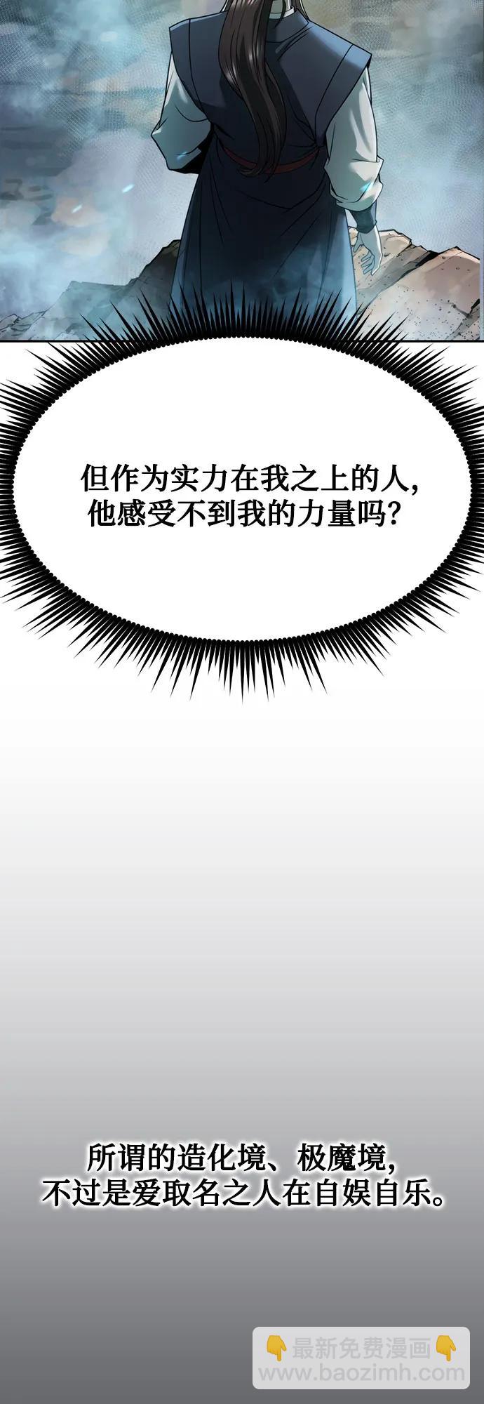 第82话7