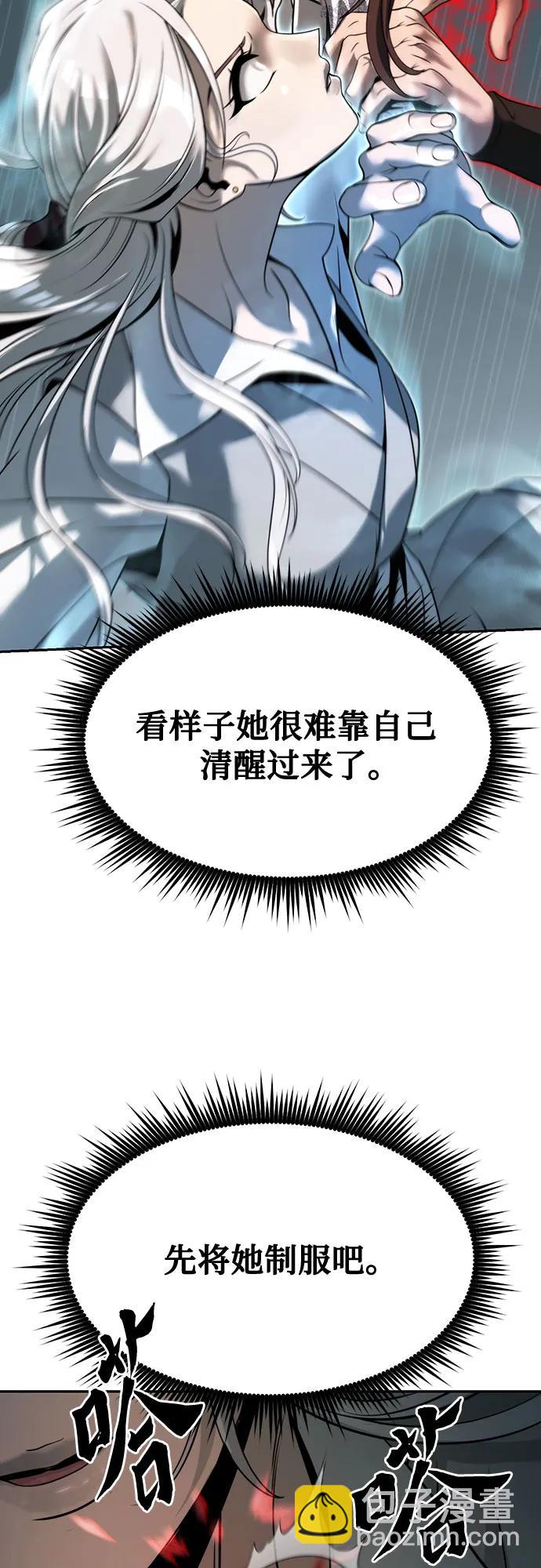 第82话70