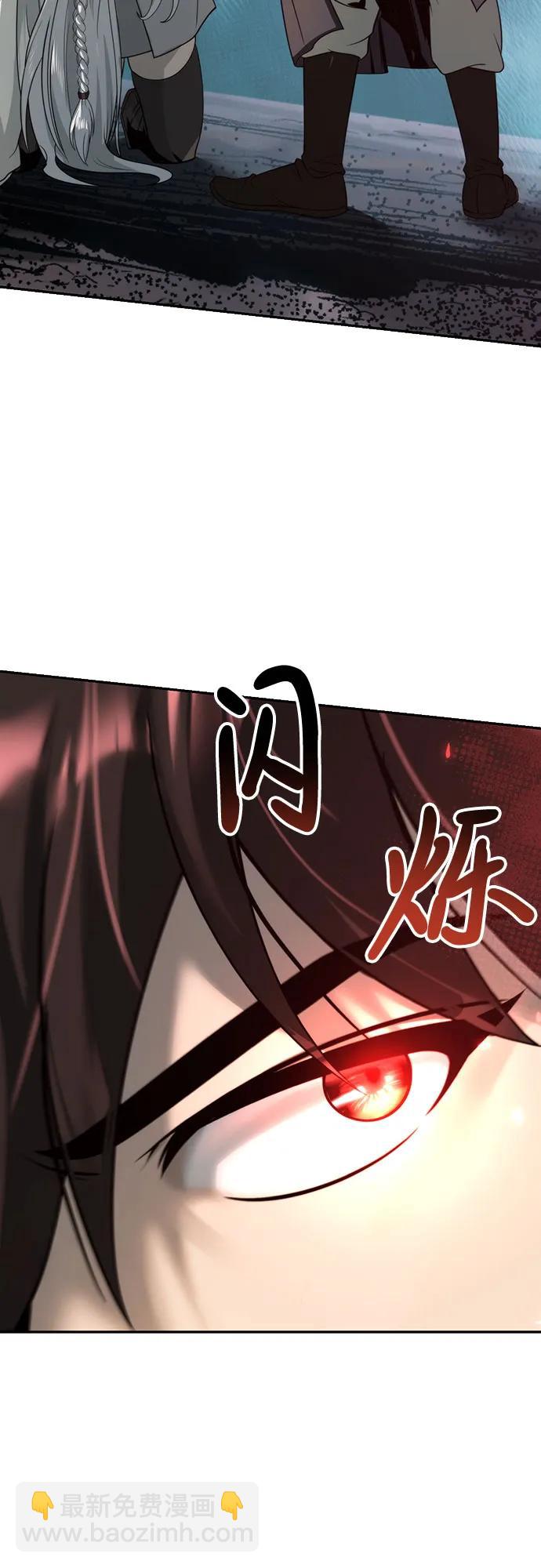 第82话75