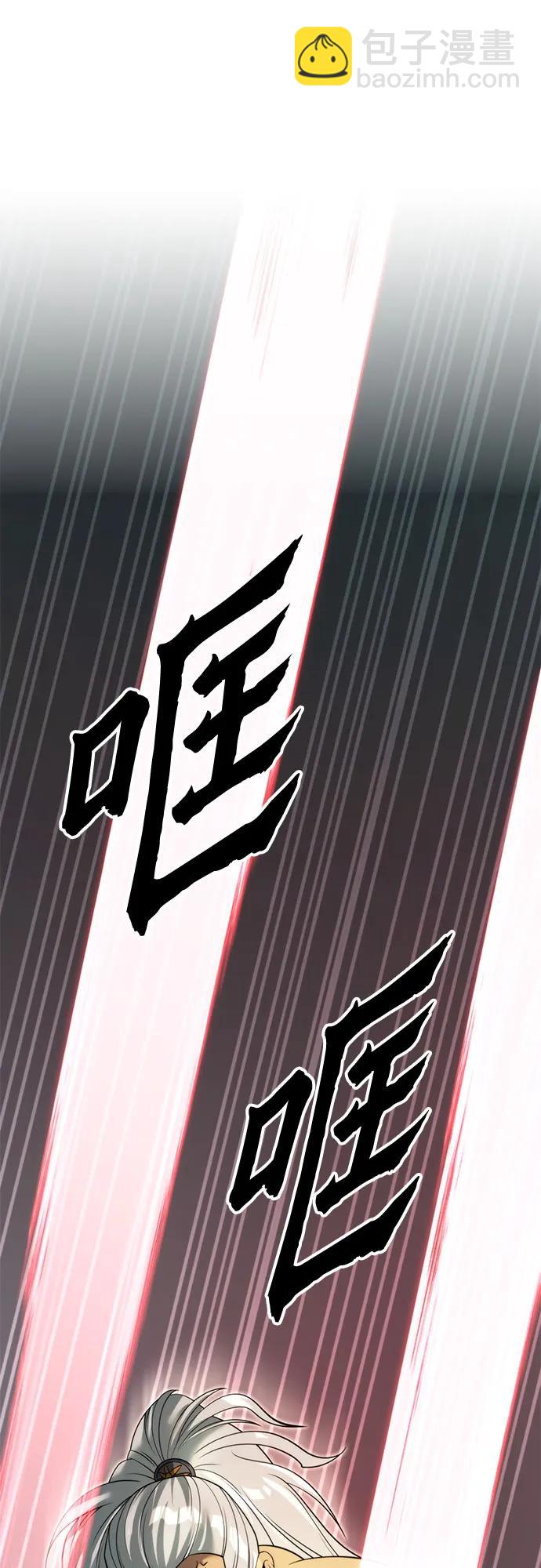 第82话78