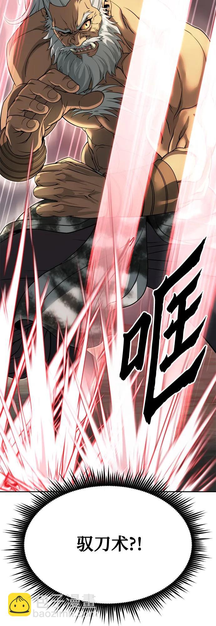 第82话79
