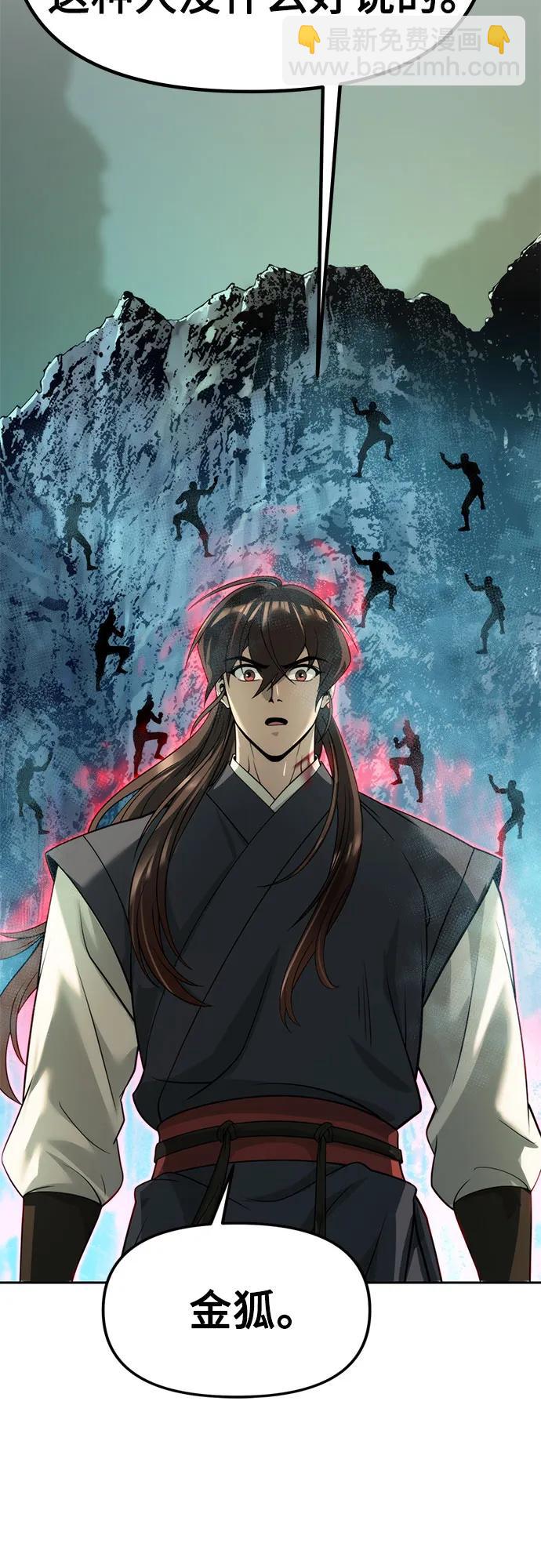 第82话82