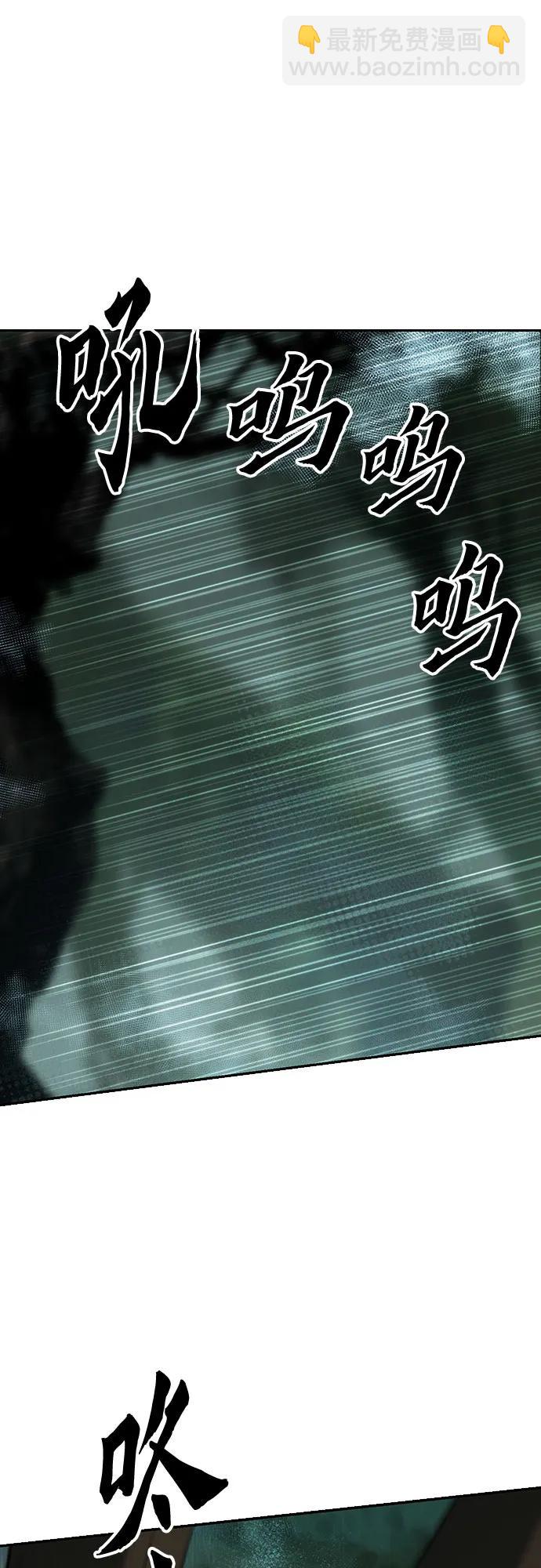 第82话96