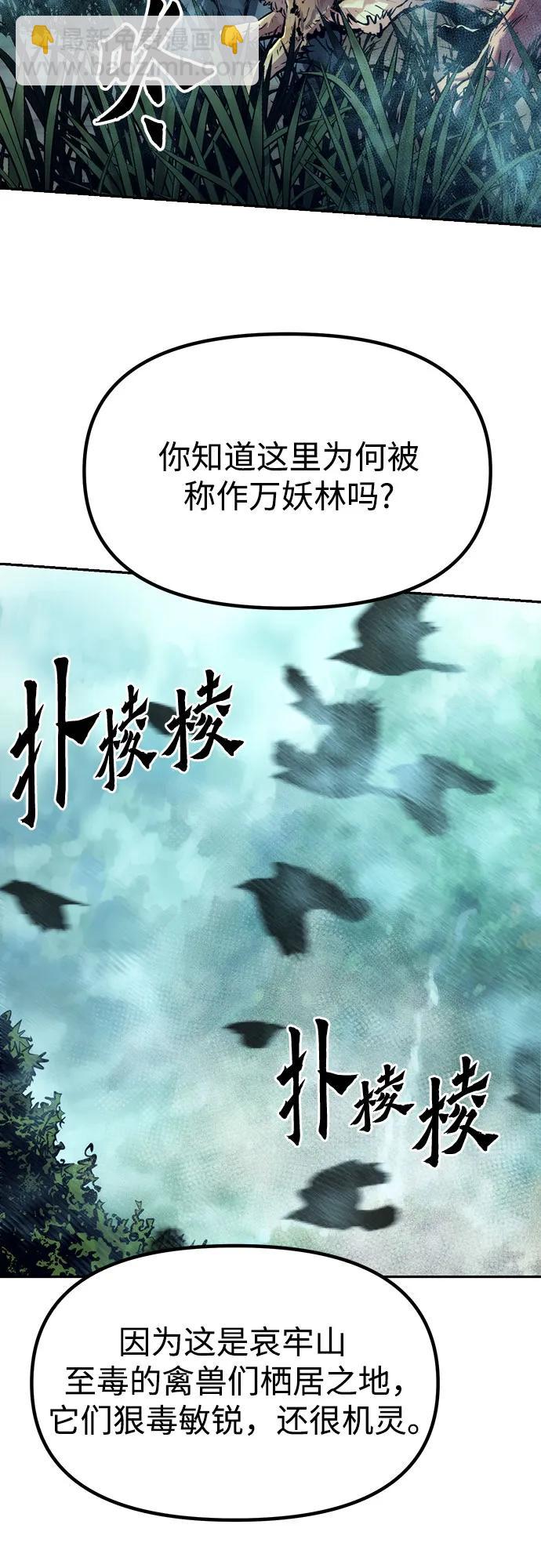 第82话98