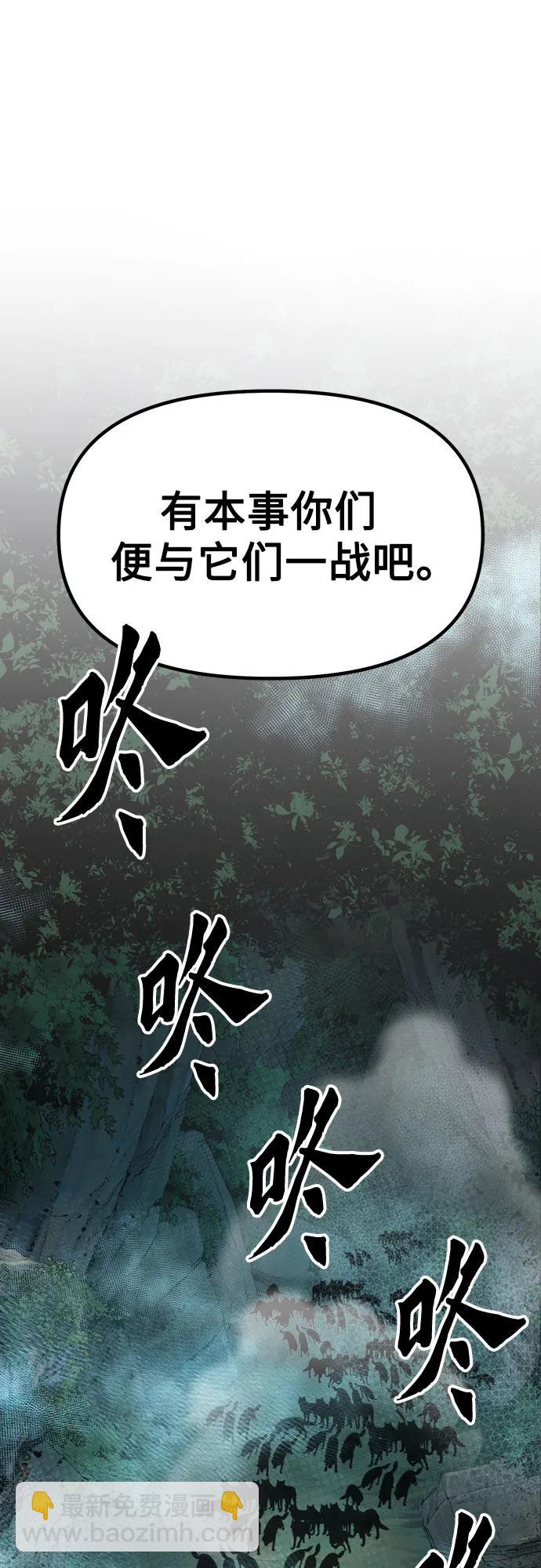 第82话99