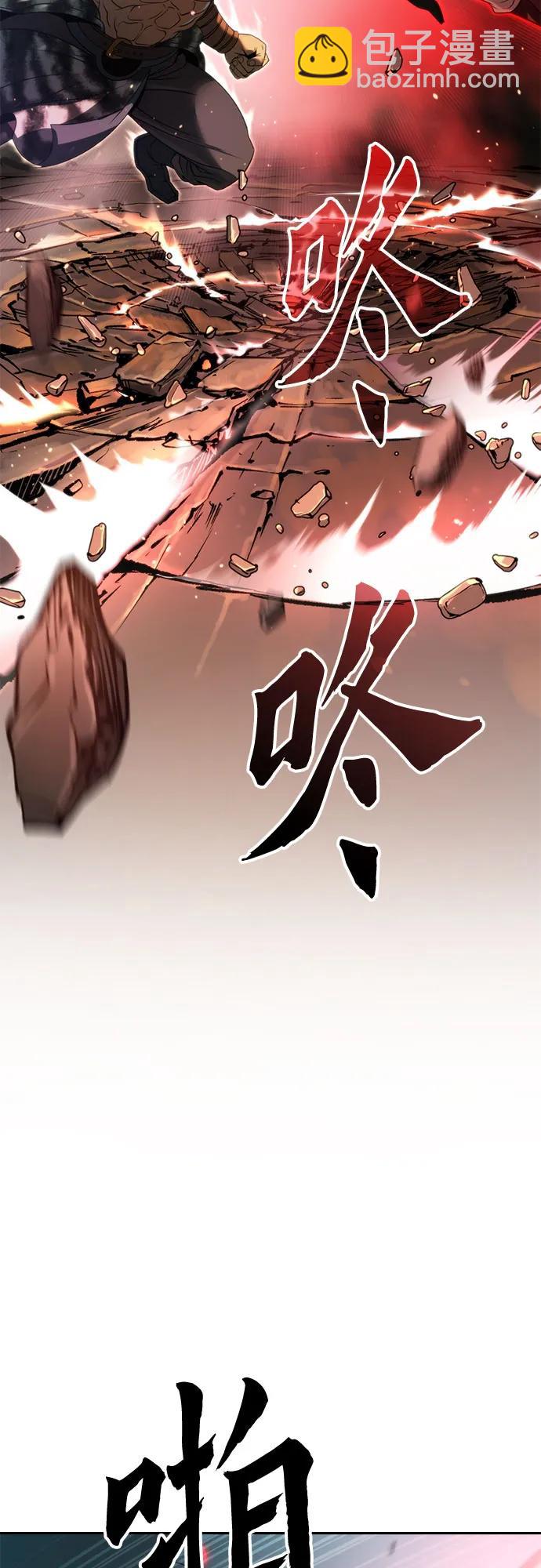 第83话2