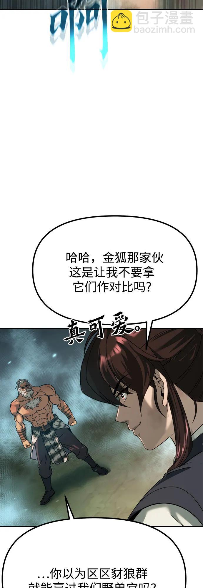 第83话40