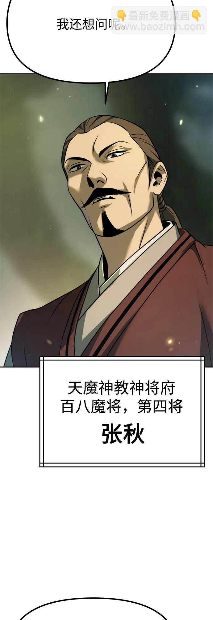 第83话66
