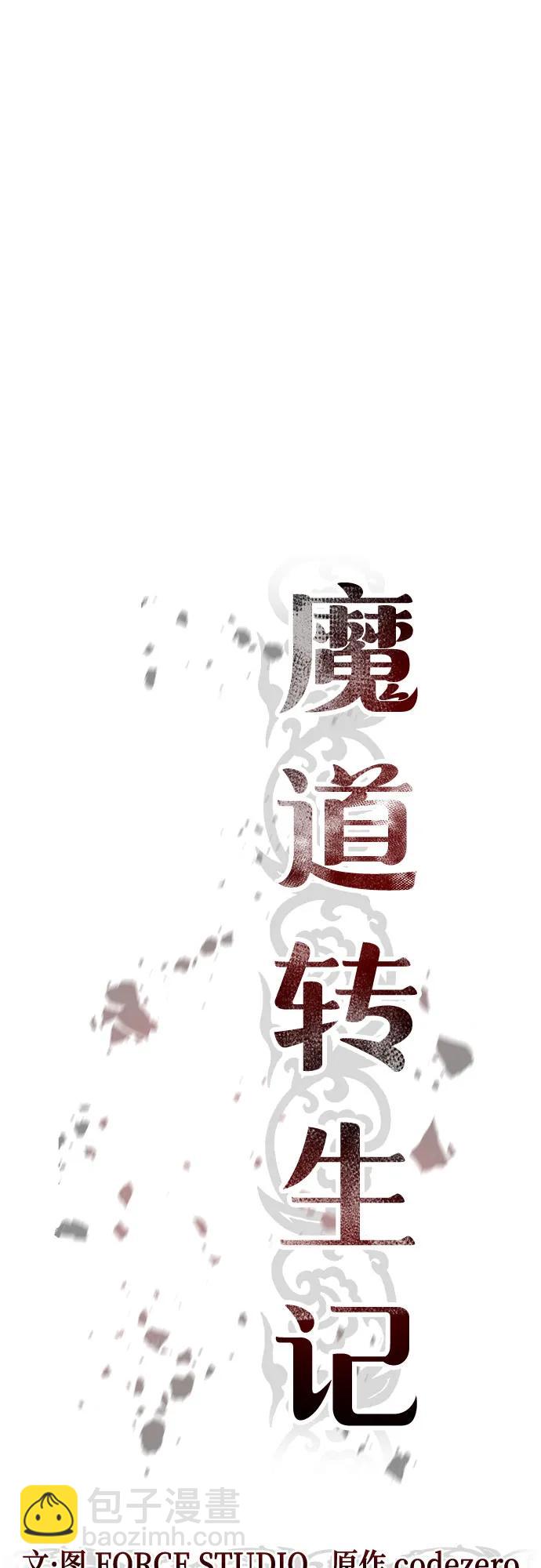 第84话12