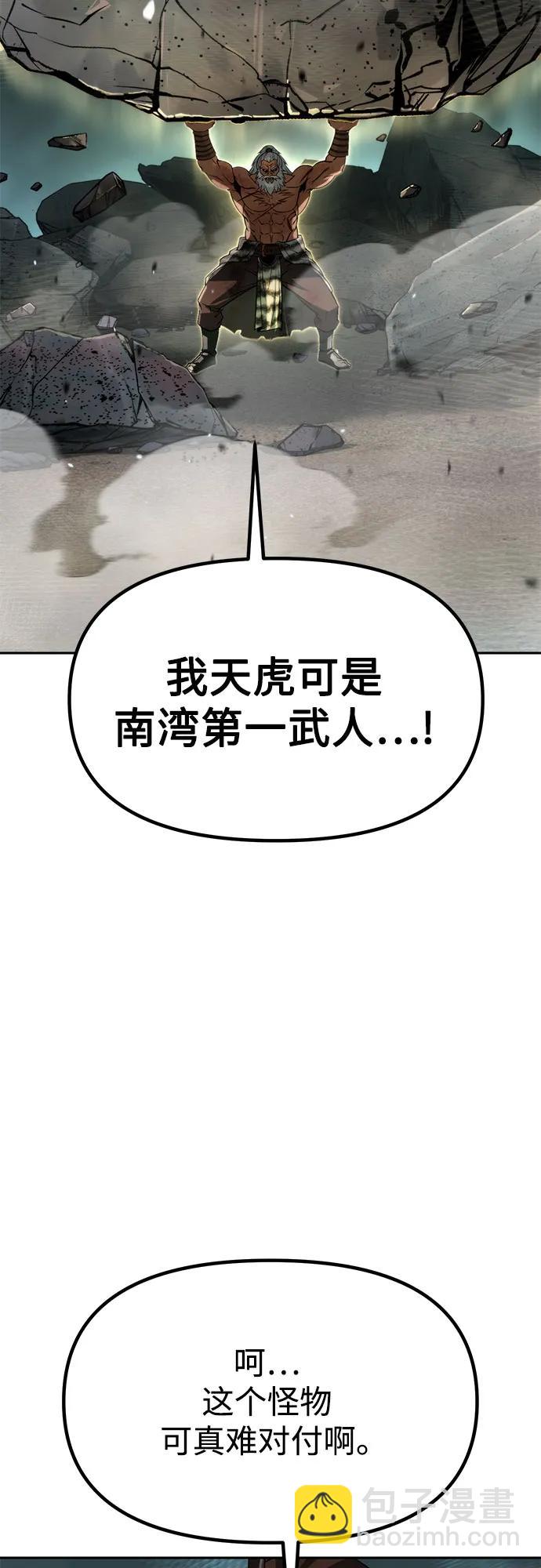 第86话101