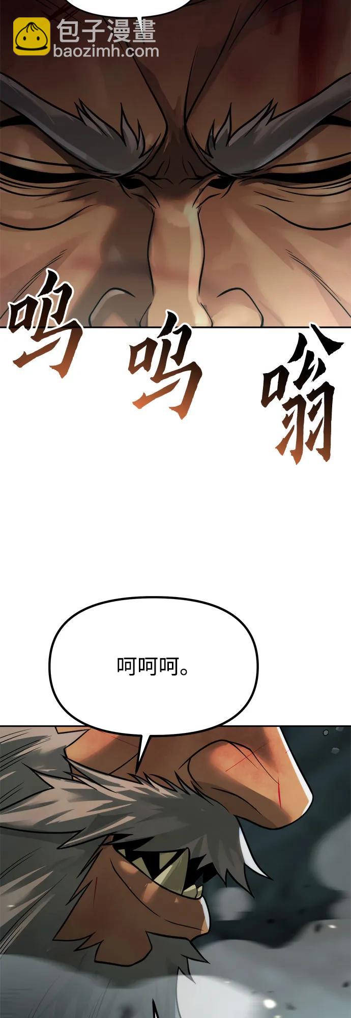 第86话116