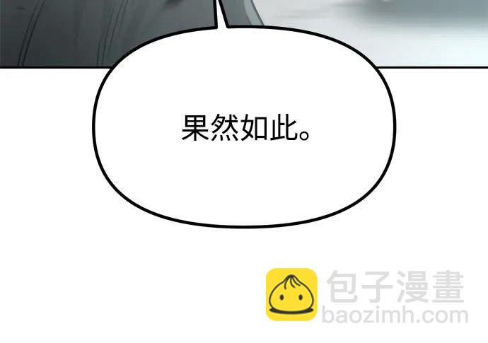 第86话117